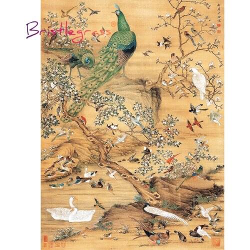 BRISTLEGRASS Wooden Jigsaw Puzzle 500 Piece Peacock Bird Goose Duck Chinese Painting Art Educational Toy Collectibles Home Decor