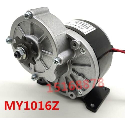 MY1016Z2 250W 12V 24V 36V gear motor ,brush motor electric tricycle ,DC gear brushed motor,Electric bicycle motor