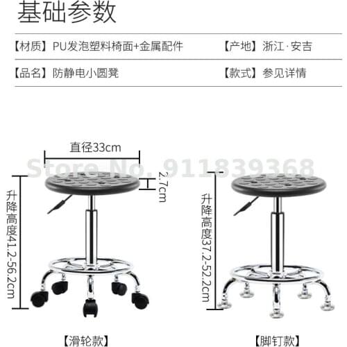 Anti Static Round Stool Bar Chair Lift Swivel Chair Fashion Beauty Stool Bar Chair High Footed Stool Bar Chair