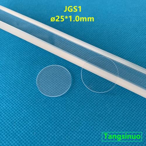 JGS1 25*1.0mm Fused Silica Window Quartz Glass Disk