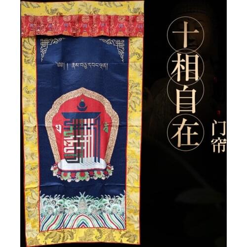 Wholesale Buddhist supplie Tibet Buddhism Temple Kalachakra auspicious symbol Embroidery wall Partition Tapestry Door curtain