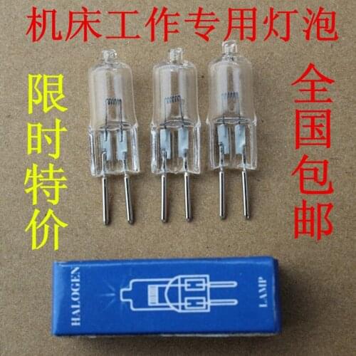 Light bulb light beads tungsten halogen light beads g5.3 24v light beads