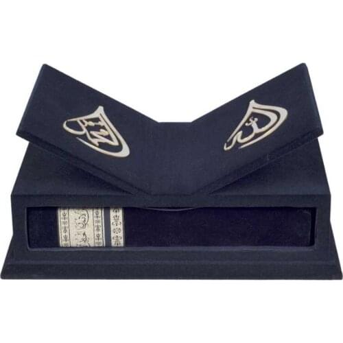 Kaaba with Rahleli Kaaba Boxed Velvet Quran 17 X 25 Gift gift gift rosary date Ramadan veil