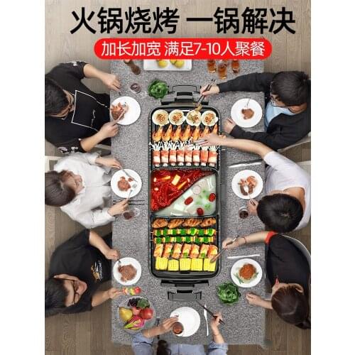 Multi-functional Korean smokeless electric baking pan barbecue machine with hot pot and integrated pot grill electric