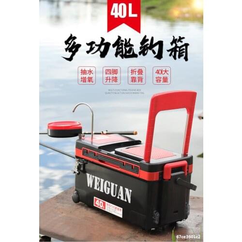 New fishing box special offer fish box 40L fishing box with wheels thickened multi-function pumping and aeration Taiwan fishing