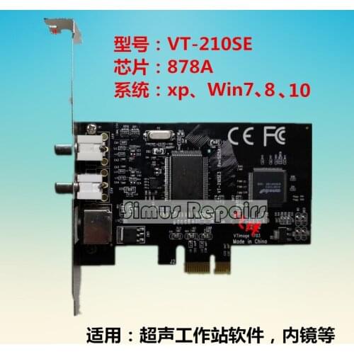 Image Acquisition vt210SE Ultrasound Workstation Software 878a Acquisition Card Foot Switch