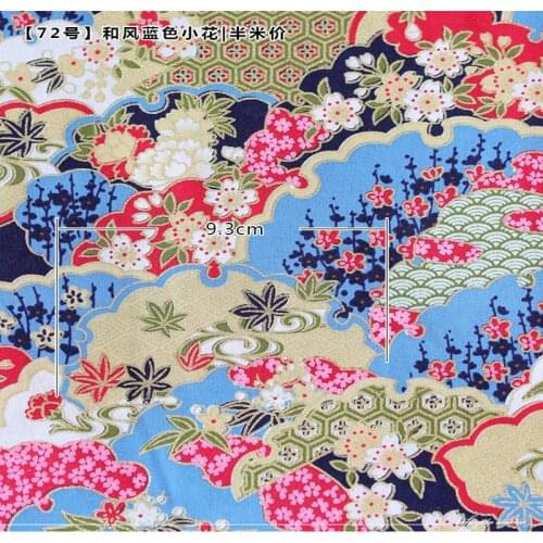 Dailylike Cotton Bronzing Cloth 100% Cotton Fabrics for Sewing Textile Quilting Curtain Tablecloth Quilting Patchwork Bedding