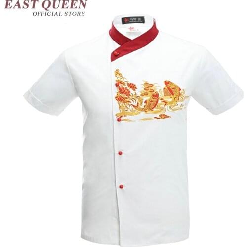 Food Service new chinese style elegant chef jacket hotel kitchen bar chef uniform restaurant fashion chef clothing NN0045