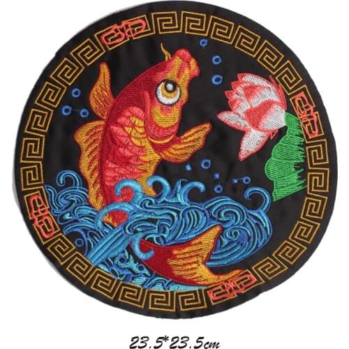 New Fish Lotus Embroidered Patches Sew on For Clothing DIY Applique Stickers Clothes Sew Badges Chinese Style Big Sticker