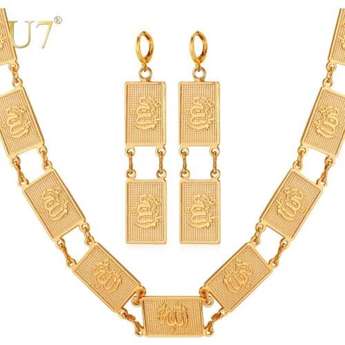 U7 Gold/Silver Color Jewelry Set Muslim Classic Gift Square Islamic Religious Allah Necklace Earrings For Women S646