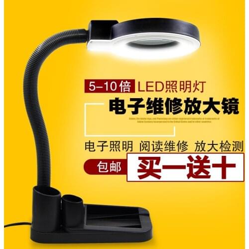 10 times magnifying glass, 40 LED desk lamps, electronic maintenance, desk reading, welding work