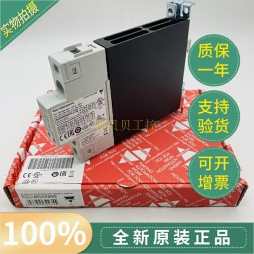 100% New Original carlo RELAY RGC1A60A20KKE RGC1A60D15KKE