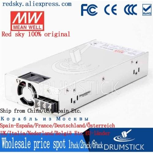 Transmit MEAN WELL MSP-450 450W 3.3/5/12/15/24/36/48V low leakage current medical switching power supply