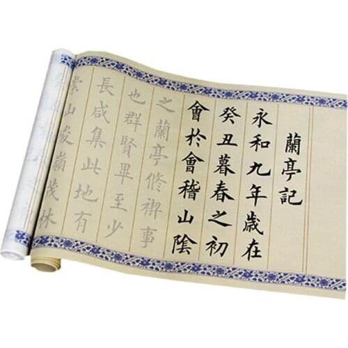 Medium Regular Script Calligraphy Poem Copybook Beginner Chinese Brush Calligraphy Entrance Chinese Calligraphie Copybook