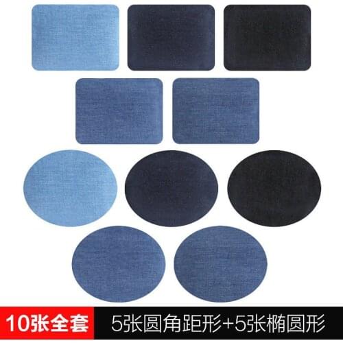 1 PCS Denim Patches DIY Iron On Denim Elbow Patches Repair Pants For Jean Clothing And Jean Pants Apparel Sewing Fabric