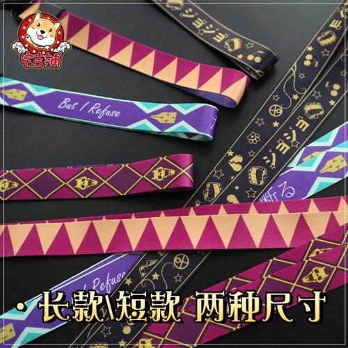 Anime JOJOs Bizarre Adventure Bruno Rohan Kishibe Kira Trish Giorno Lanyard Neck Strap Badge Phone Holder Keychain Prop Cosplay