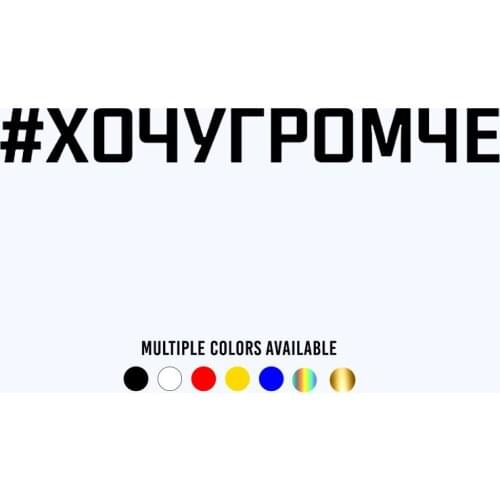 CK3307# inscription # WELL BETTER reflective funny car sticker vinyl decal silver/black car auto stickers for bumper rear window