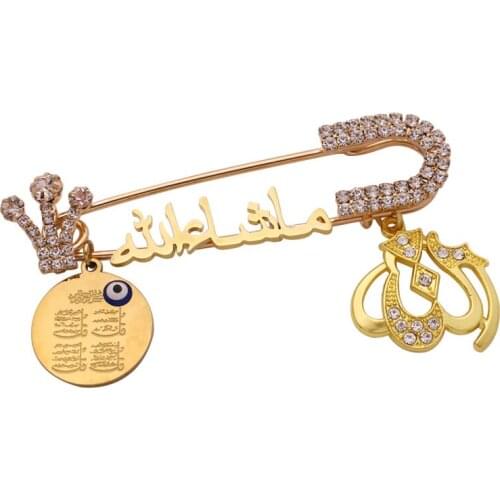 Muslim mashallah baby pin Quran four Qul suras islam Allah brooch