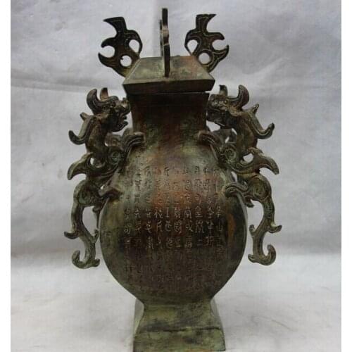 Song voge gem S1276 Chinese Royal Palace Bronze Carved Wild animal Beast Zun Bottle Flask Pot Vase