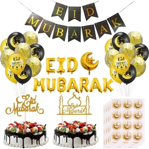 Eid Mubarak Banner Balloons Ramadan Kareem Decoration Ramadan Mubarak Muslim Islamic Festival Party DIY Decorations