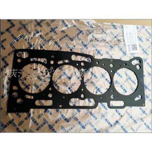 Cylinder gasket for Changan CX70 4G18M2 engine