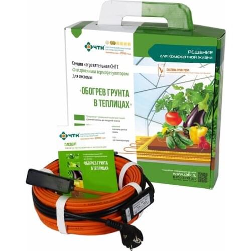 Чуваштеплокабель Home And Garden Products