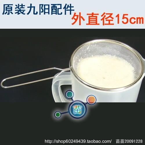 Stainless steel soybean 15cm original diameter machinery filters fruit juice filter mesh ssps filter mesh