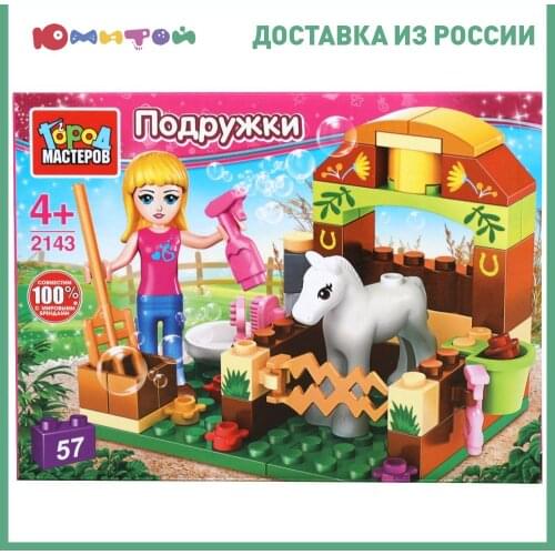 Город мастеров Toys And Goods For Creativity