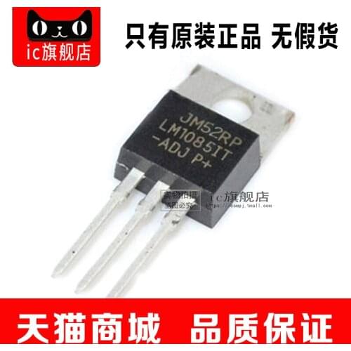 ILM1085IT-ADJ TO-220