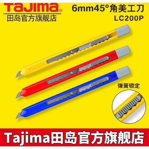Tajima LC200P Art Japan small and slender wallpaper cutter mobile phone film durable