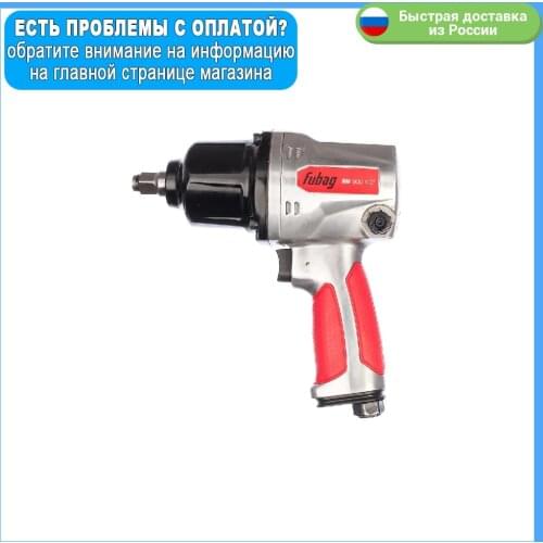 Fubag Car Disassembly And Installation Tool