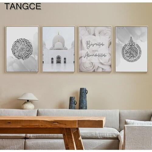 Islamic Canvas Mural Muslim Wall Art Poster and Print Affiche Islamiqu Canvas Painting for Living Room Bismillah Home Decoration