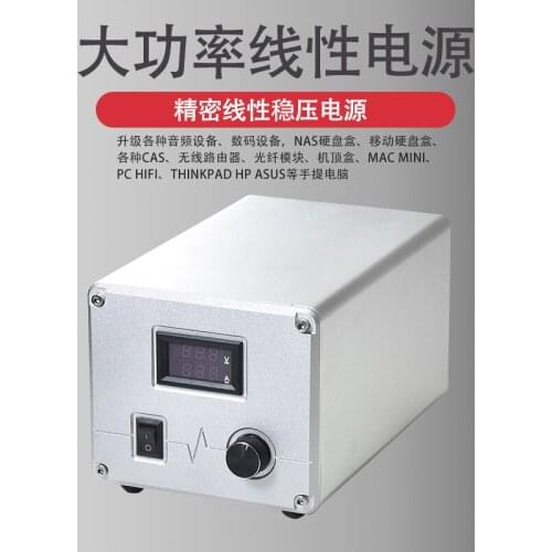WEILIANG 150W Precision high-power linear power supply DC stabilized power supply DC12V 19V upgrade hard disk router