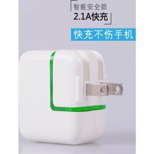 5V2A charging head, smart fast charge charger head, multi-function universal mini fast adapter