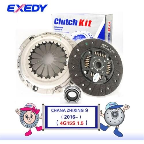 CASH321020MB211 For CHANA ZHIXING 9 4G15S 1.5 76KW Clutch Disc Clutch Plate Bearing Clutch Kit Set Three Piece Set