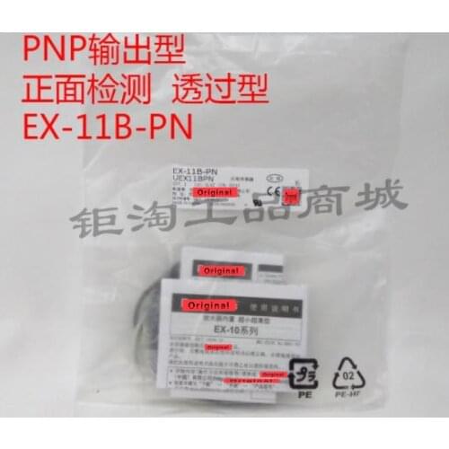 EX-11B-PN 100% New & Original Photoelectric Sensor