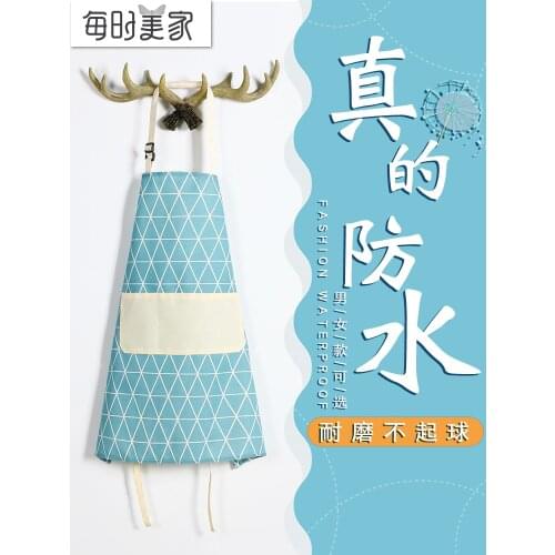 Korean fashion apron kitchen waterproof and oil-proof household cooking and housekeeping waist