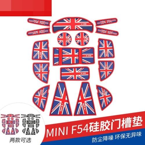 Brand New Latex Material Union Jack/Black Union Jack/Bull Dog Door Groove Pad for mini Clubman F54 Only ( 17 pcs/set)