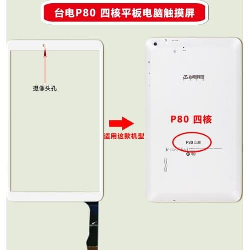 Suitable for TECLAS P80 touch screen P80 four-core external screen tablet PC Touch screen