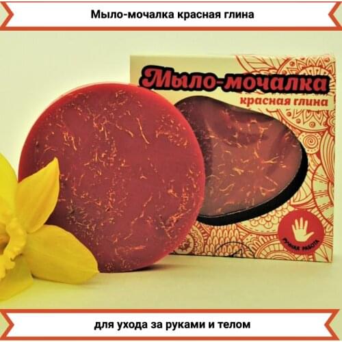 ЮГЛА Bath And Shower Products