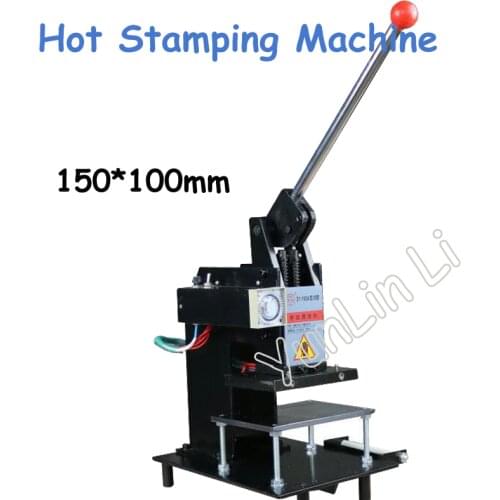 150*100mm Manual Hot Stamping Machine 220V Leather Embossing LOGO Branding Machine Hot Mark Machine Bronzing Machine ZY-160B