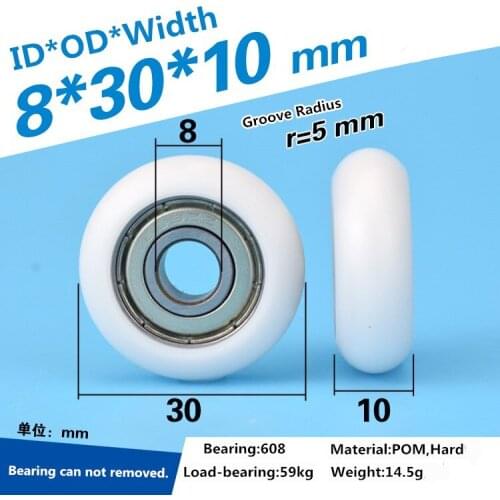 5pcs 8*30*10mm Plastic-encapsulated bearing wheels adapted to European standard aluminum profile silent plastic pulley