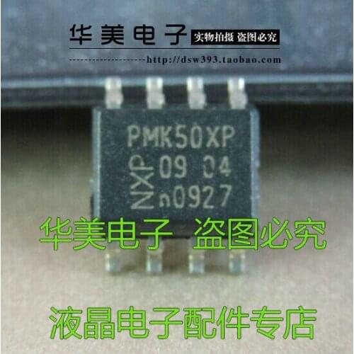Free Delivery. PMK50XP authentic power chip 20 v 7.9 A new original patch 8 feet