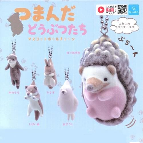 Genuine capsule gachapon toys cute kawaii animals shiba inu otter bunny seal Hedgehog plush doll Being carried figures keychain