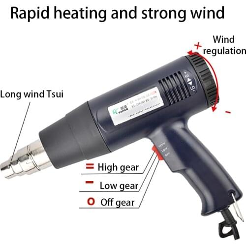 Professional Packing Shrinkage 1800W/2000W Adjustable Hot Air Gun Rotating Speed Car Film Baking Gun Two-speed Adjustment