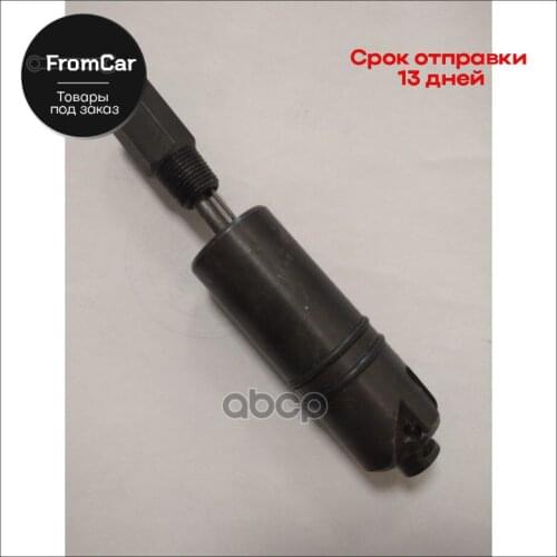 РУСМАШ Transport And Accessories