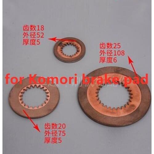 For Komori brake pad 18 teeth ，for Komori brake pad 20 teeth，for Komori brake pad 25 teeth