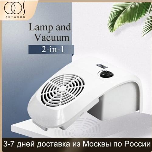 2-IN-1 Nail Dust Vacuum Collecror & UV LED Nail Lamp Gel Curing Lamp Professional Extractor Fan For Manicure Nail Dust Cleaner