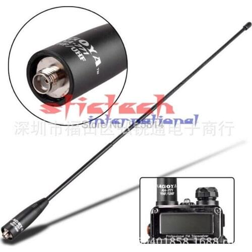 By dhl or ems 200pcs NA-771 Baofeng Walkie Talkie Gain Antenna SMA-F Dual Band UHF VHF CB Radio for UV-5R BF-888S UV-5RE UV82