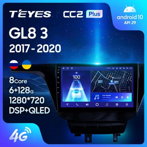 TEYES CC2L CC2 Plus For Buick GL8 3 2017 - 2020 Car Radio Multimedia Video Player Navigation GPS Android No 2din 2 din DVD